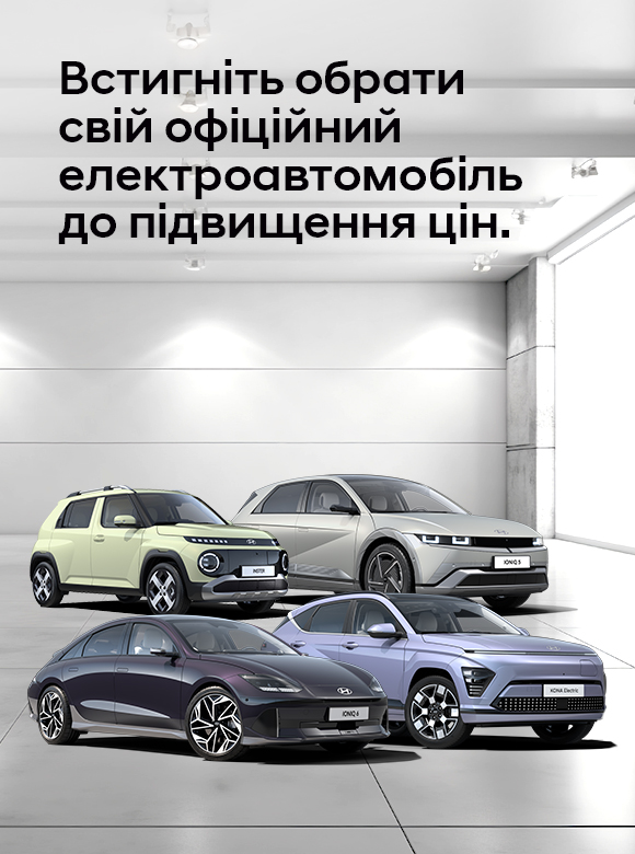 Автомобілі Hyundai м. Суми | Купити новий Хюндай | Соллі Плюс - фото 15