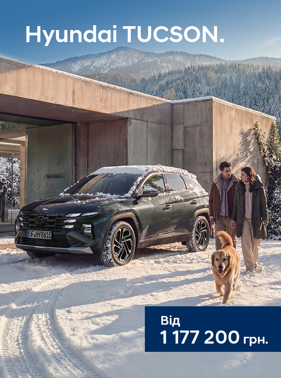 Автомобілі Hyundai м. Суми | Купити новий Хюндай | Соллі Плюс - фото 15