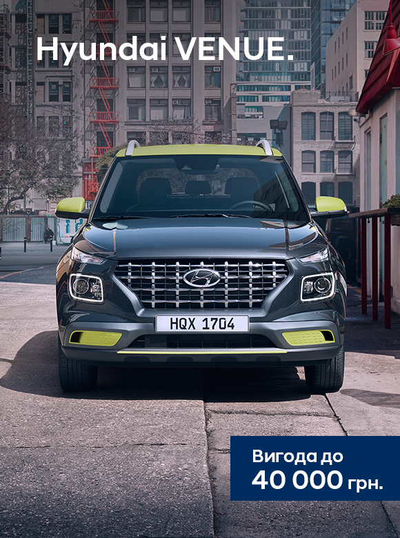 Автомобілі Hyundai м. Суми | Купити новий Хюндай | Соллі Плюс - фото 19