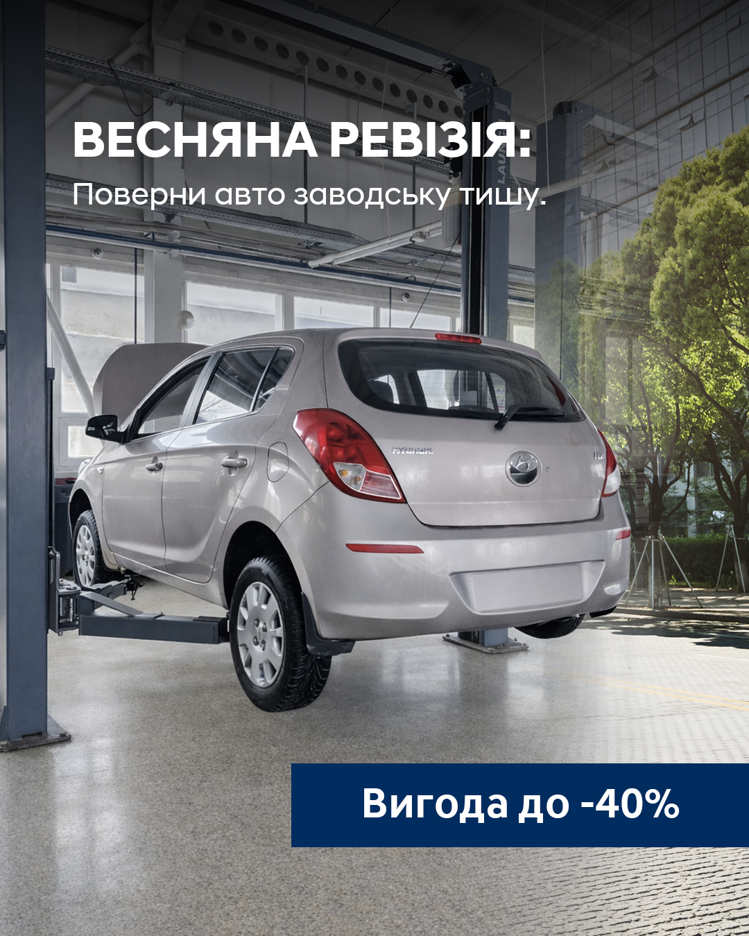 Автомобілі Hyundai м. Суми | Купити новий Хюндай | Соллі Плюс - фото 6