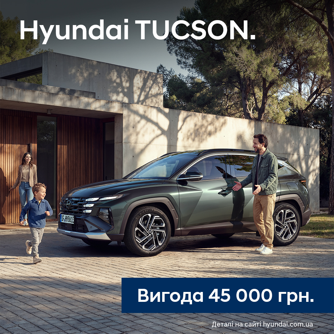 Автомобілі Hyundai м. Суми | Купити новий Хюндай | Соллі Плюс - фото 7