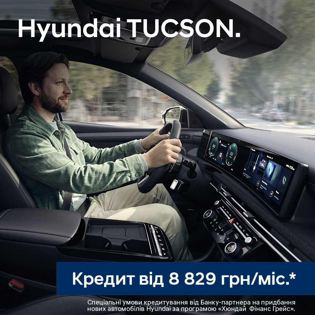 Автомобілі Hyundai м. Суми | Купити новий Хюндай | Соллі Плюс - фото 8