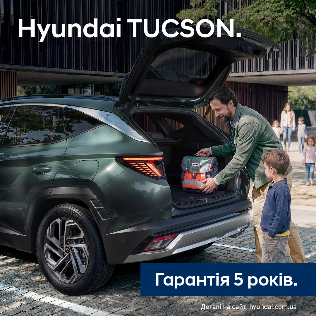 Автомобілі Hyundai м. Суми | Купити новий Хюндай | Соллі Плюс - фото 9
