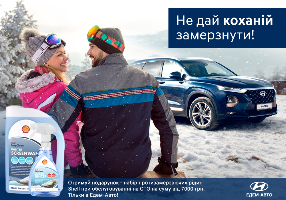 Автомобілі Hyundai м. Суми | Купити новий Хюндай | Соллі Плюс - фото 6
