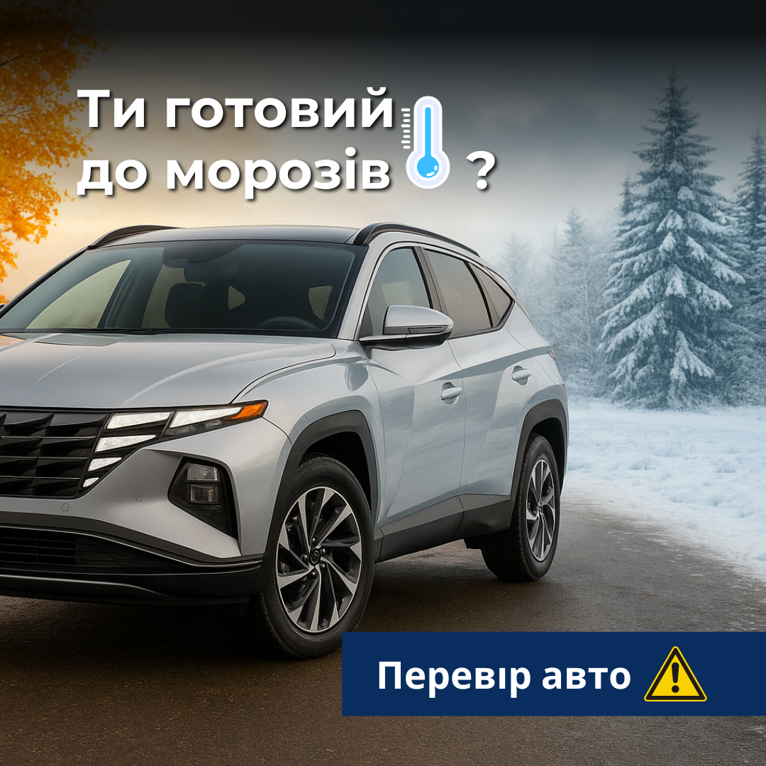 Автомобілі Hyundai м. Суми | Купити новий Хюндай | Соллі Плюс - фото 6