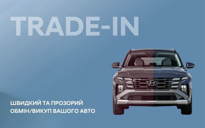 Автомобілі Hyundai м. Суми | Купити новий Хюндай | Соллі Плюс - фото 6