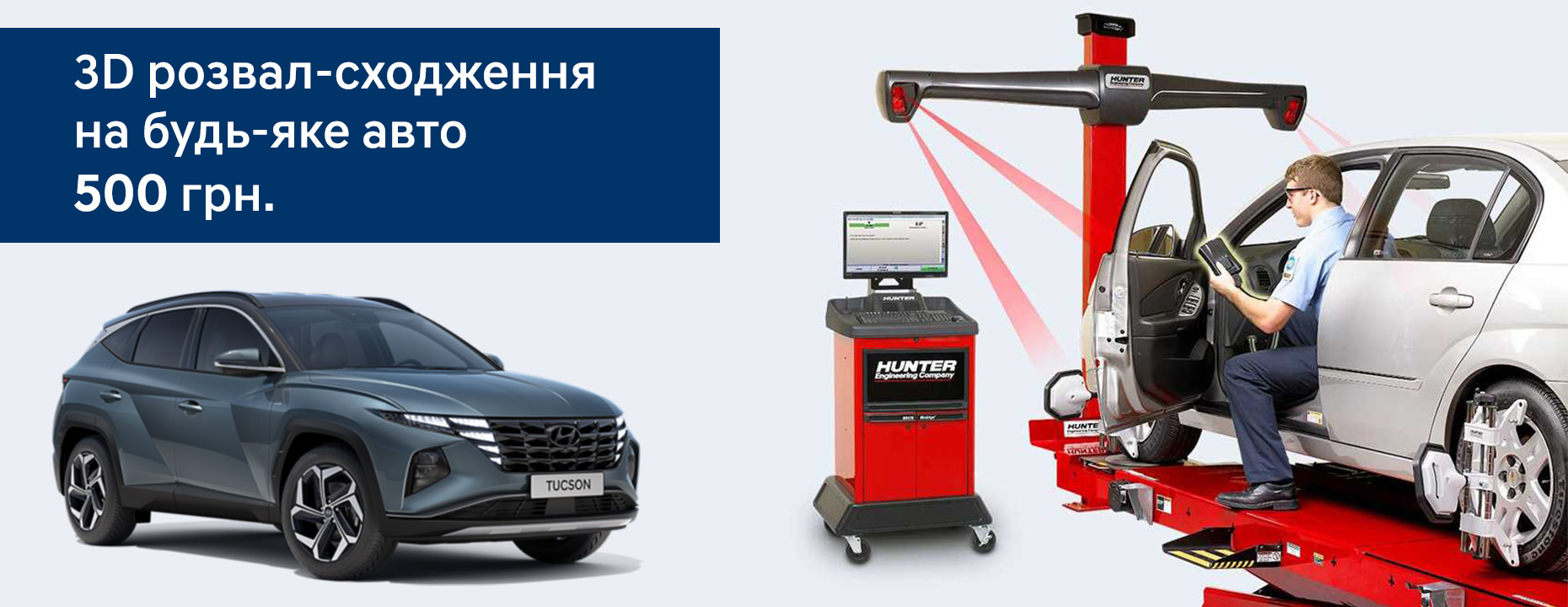 Автомобілі Hyundai м. Суми | Купити новий Хюндай | Соллі Плюс - фото 7