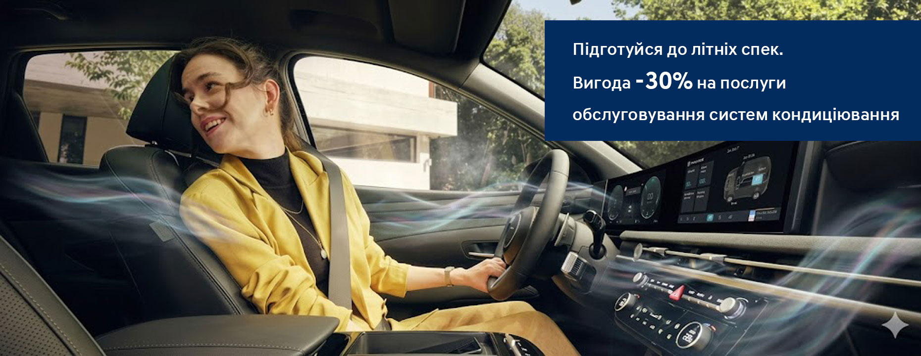 Автомобілі Hyundai м. Суми | Купити новий Хюндай | Соллі Плюс - фото 6