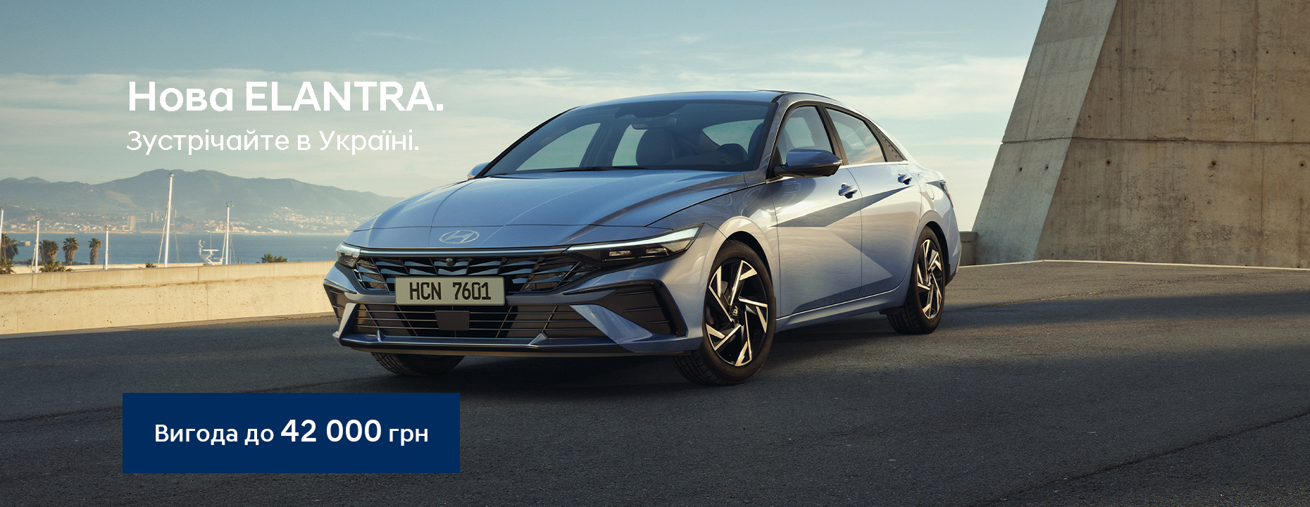 Автомобілі Hyundai м. Суми | Купити новий Хюндай | Соллі Плюс - фото 6