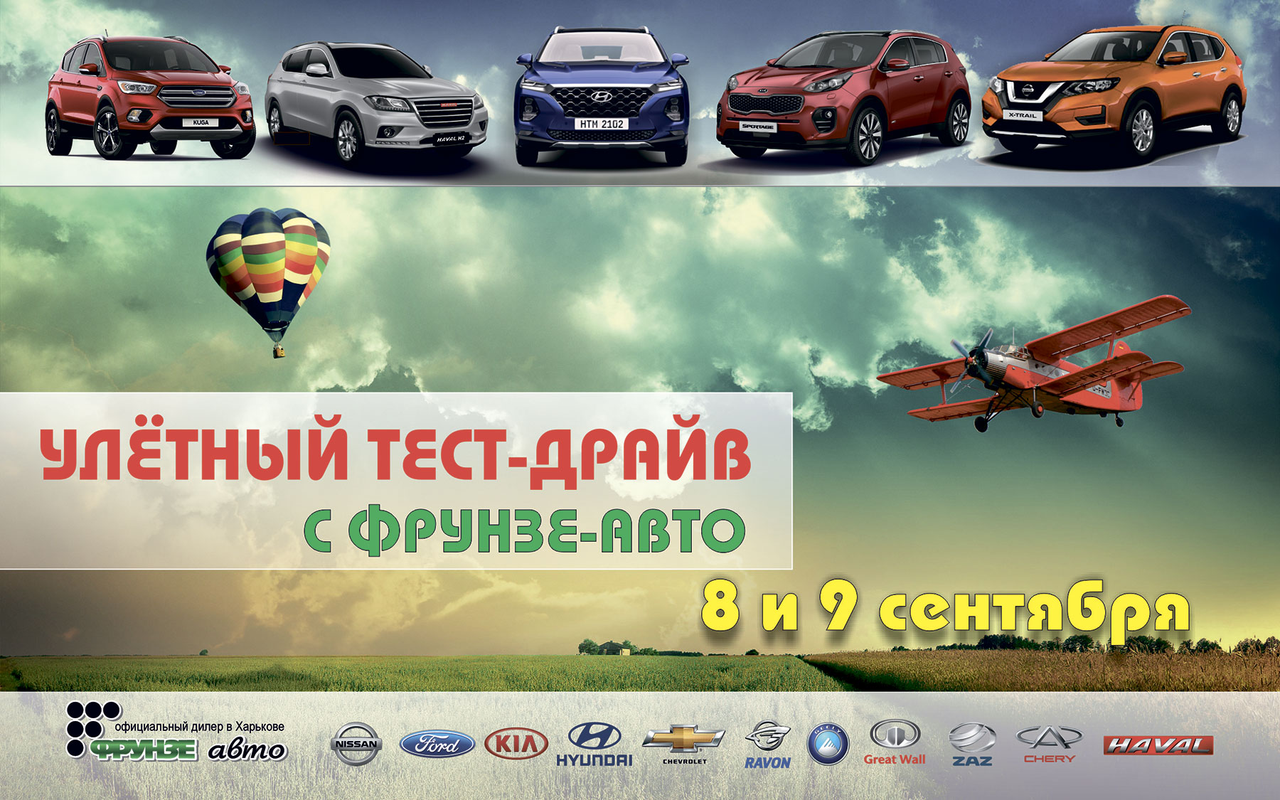 Автомобілі Hyundai м. Суми | Купити новий Хюндай | Соллі Плюс - фото 6