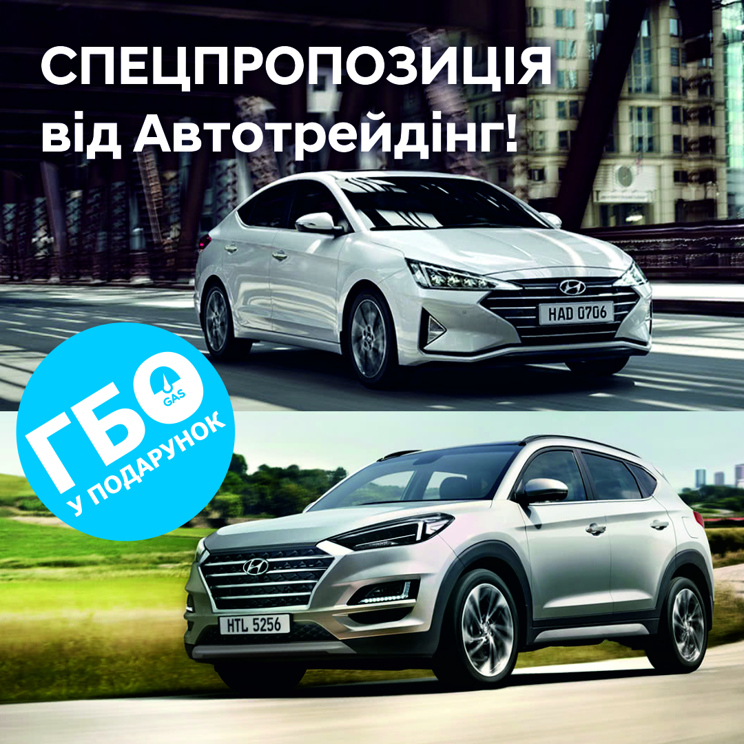 Автомобілі Hyundai м. Суми | Купити новий Хюндай | Соллі Плюс - фото 7