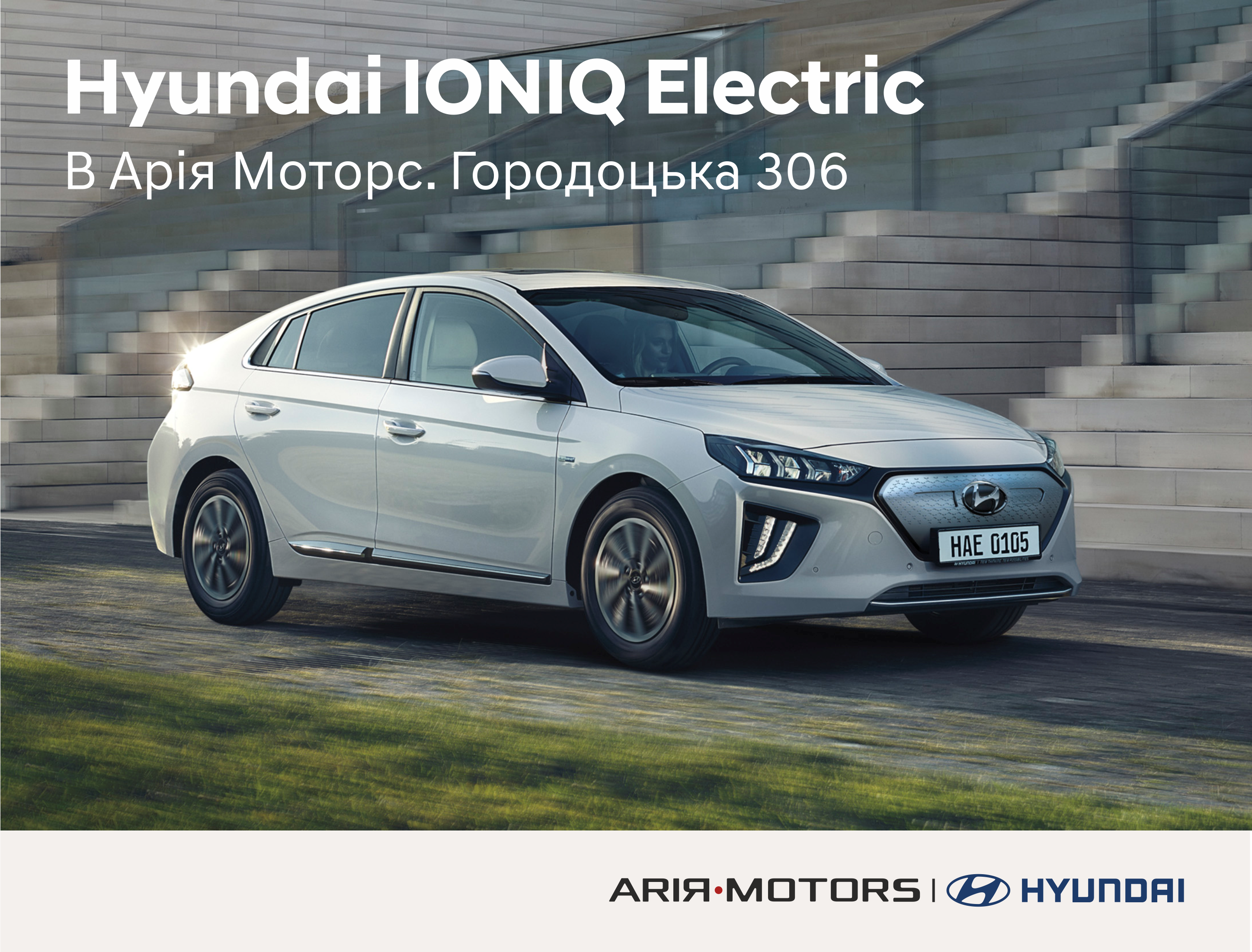 Автомобілі Hyundai м. Суми | Купити новий Хюндай | Соллі Плюс - фото 8