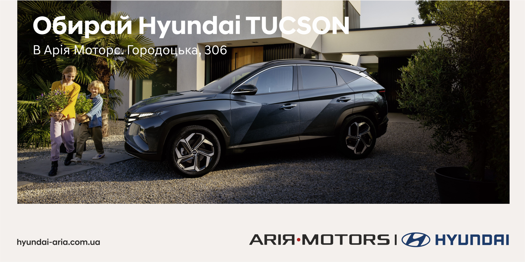 Автомобілі Hyundai м. Суми | Купити новий Хюндай | Соллі Плюс - фото 8