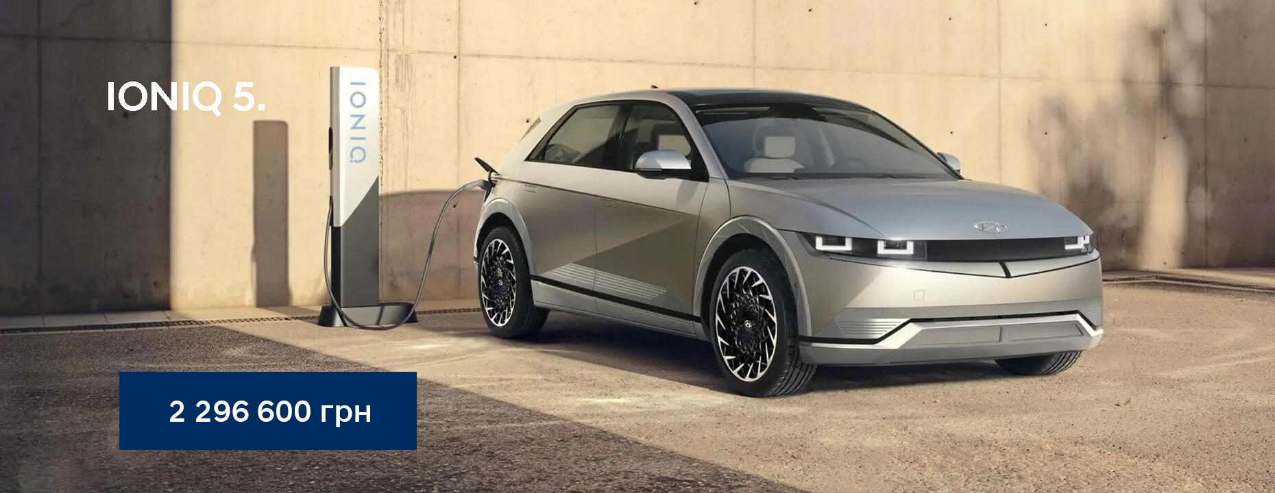 Автомобілі Hyundai м. Суми | Купити новий Хюндай | Соллі Плюс - фото 7