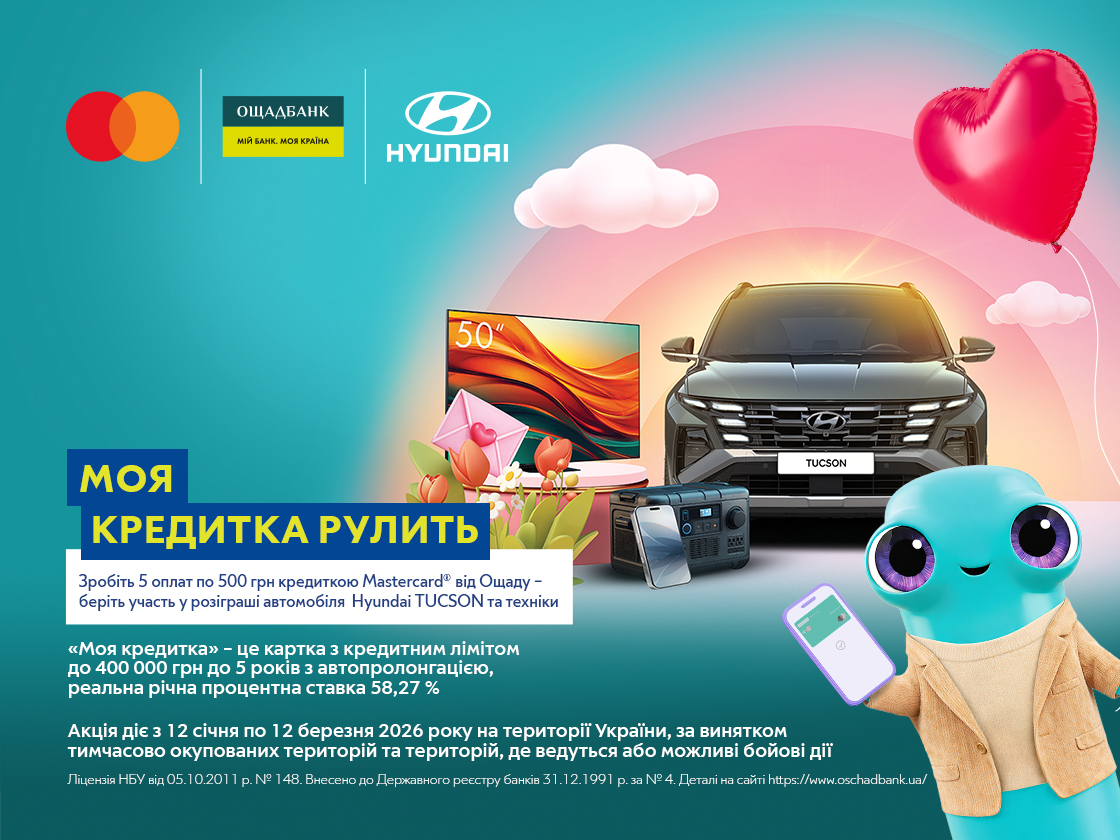 Автомобілі Hyundai м. Суми | Купити новий Хюндай | Соллі Плюс - фото 6