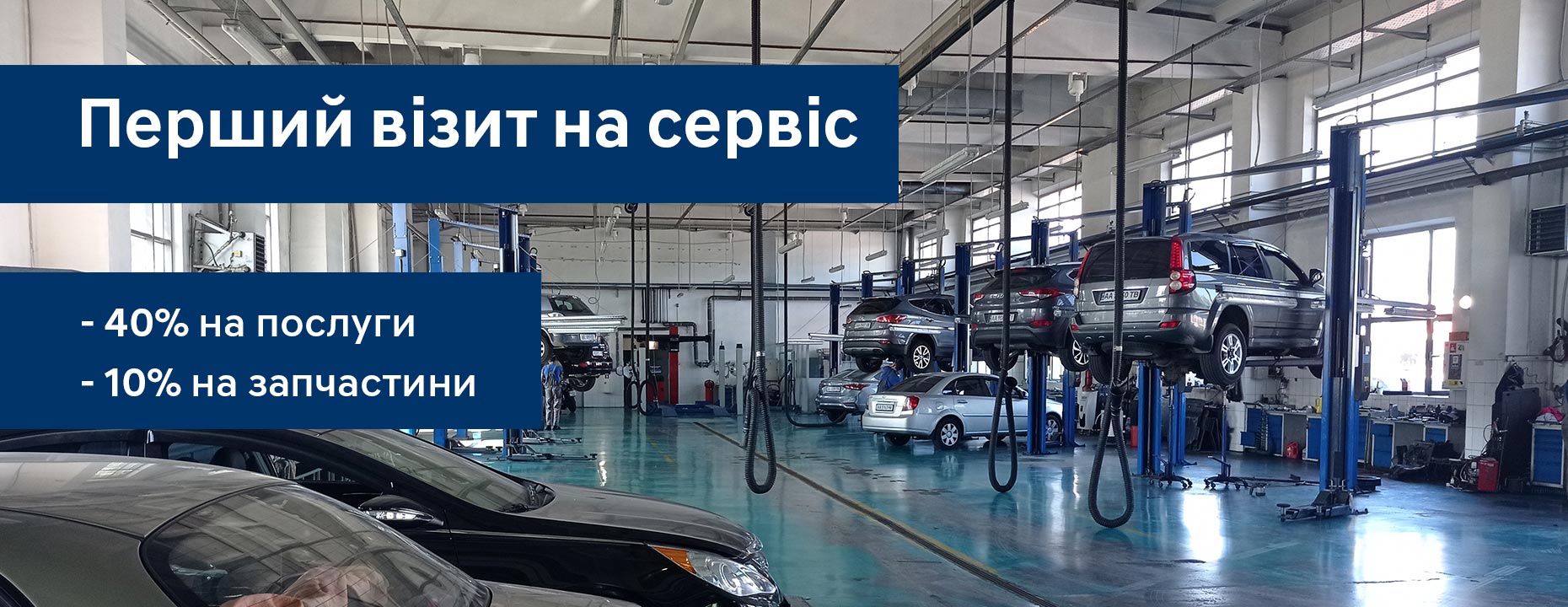 Автомобілі Hyundai м. Суми | Купити новий Хюндай | Соллі Плюс - фото 6