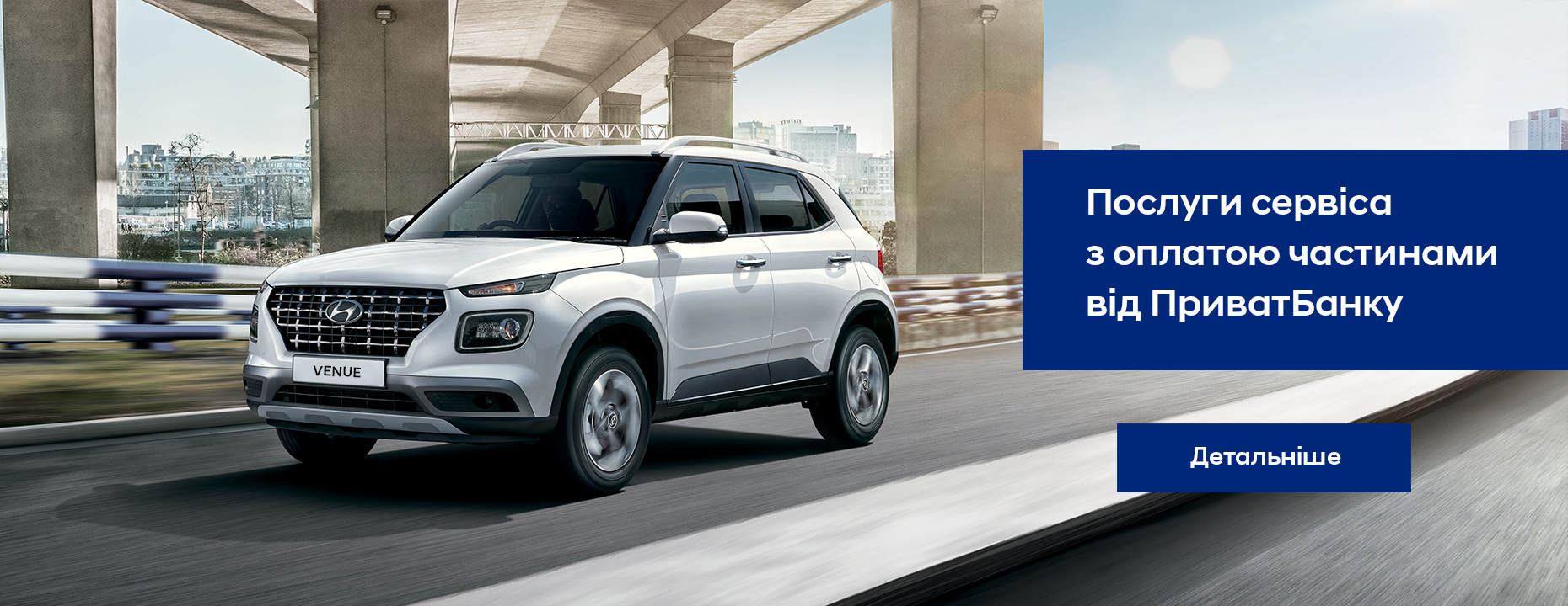 Автомобілі Hyundai м. Суми | Купити новий Хюндай | Соллі Плюс - фото 6