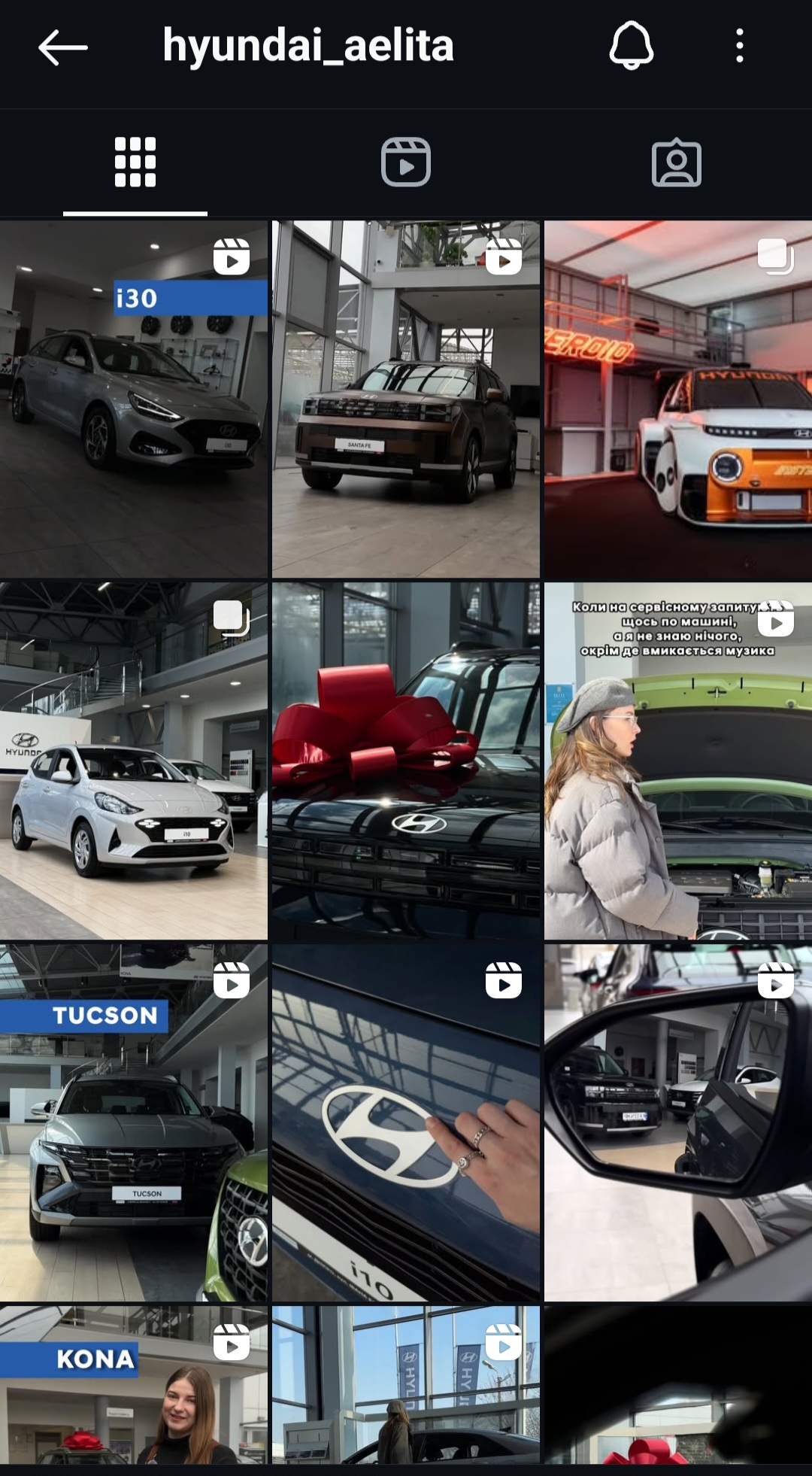 Автомобілі Hyundai м. Суми | Купити новий Хюндай | Соллі Плюс - фото 6