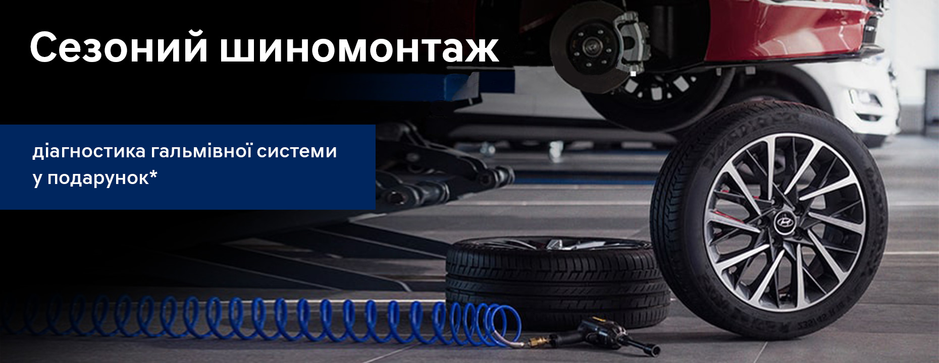 Автомобілі Hyundai м. Суми | Купити новий Хюндай | Соллі Плюс - фото 7