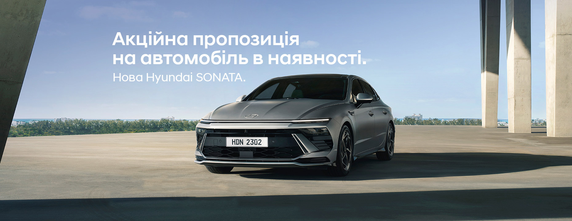 Автомобілі Hyundai м. Суми | Купити новий Хюндай | Соллі Плюс - фото 6