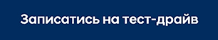 Автомобілі Hyundai м. Суми | Купити новий Хюндай | Соллі Плюс - фото 10