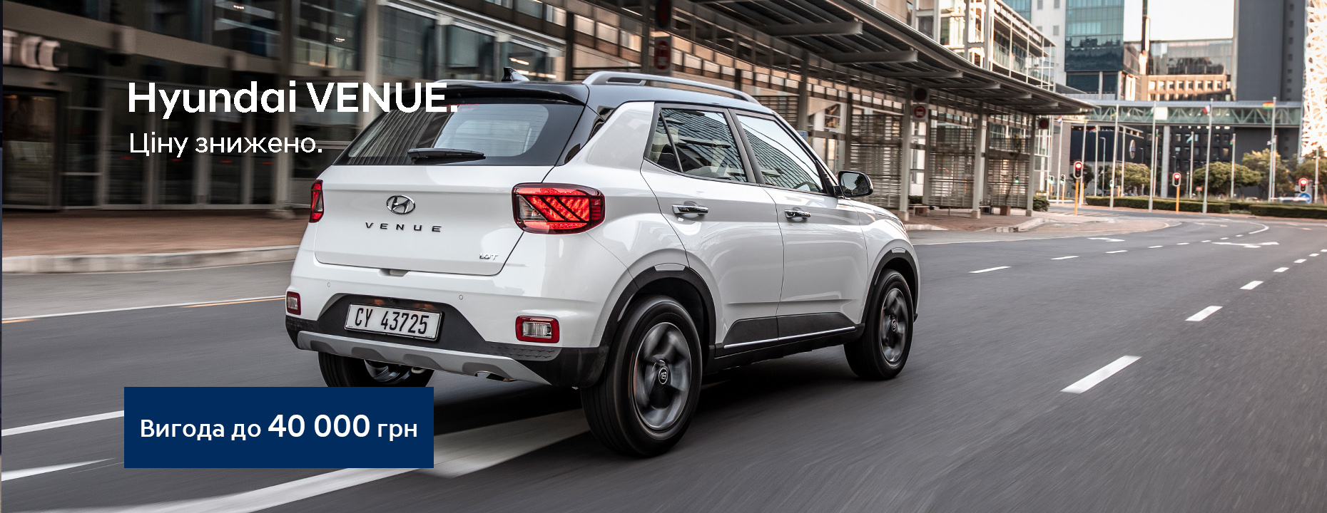 Автомобілі Hyundai м. Суми | Купити новий Хюндай | Соллі Плюс - фото 10