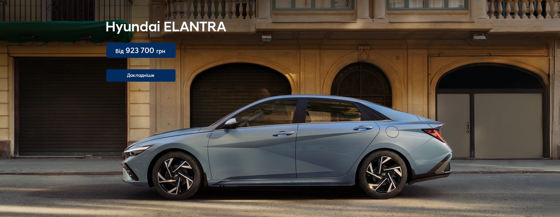 Автомобілі Hyundai м. Суми | Купити новий Хюндай | Соллі Плюс - фото 8