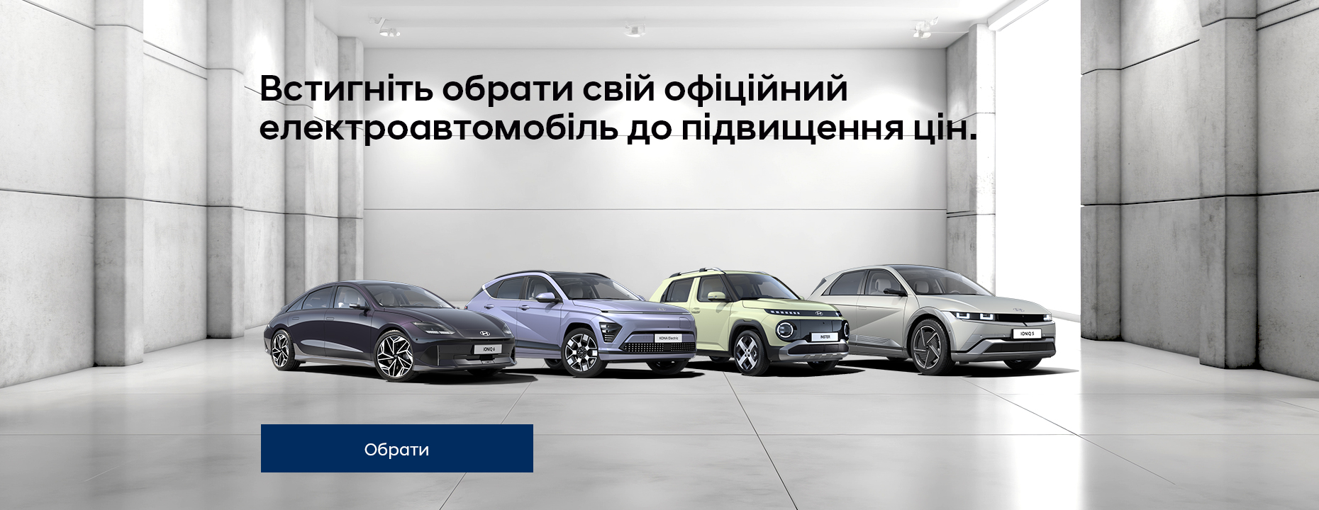 Автомобілі Hyundai м. Суми | Купити новий Хюндай | Соллі Плюс - фото 6