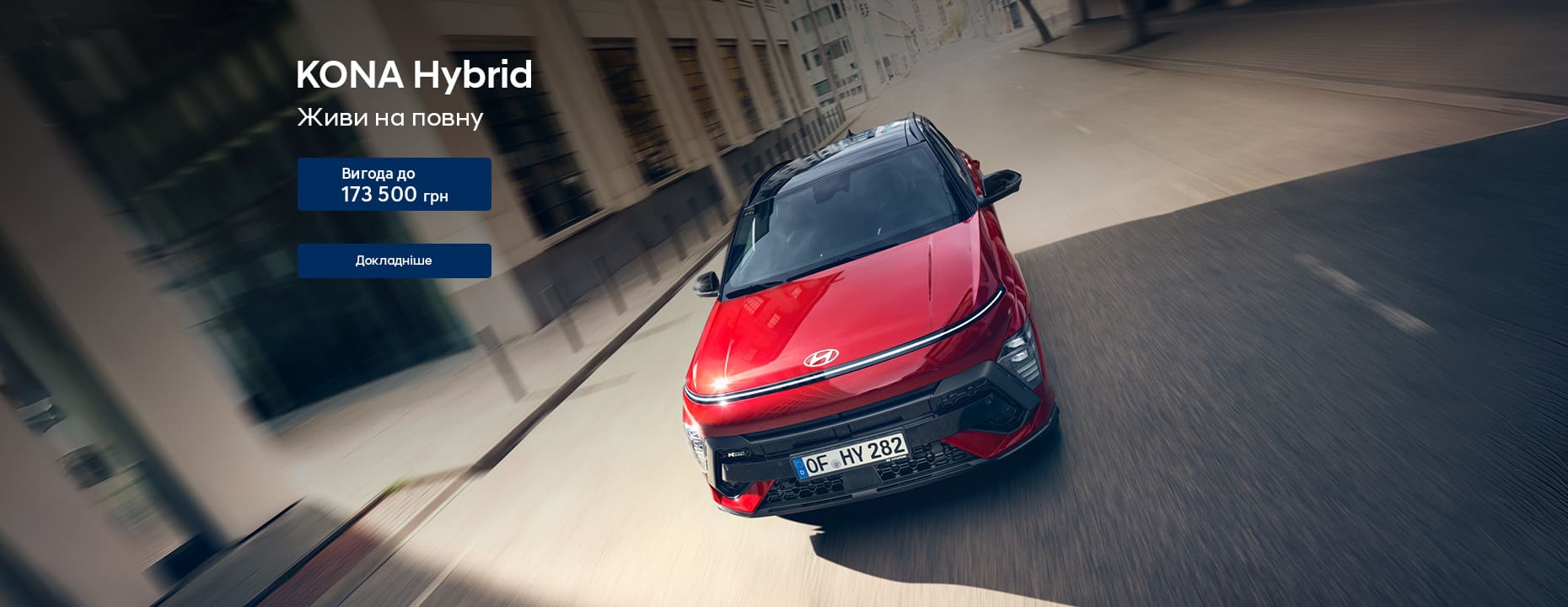 Автомобілі Hyundai м. Суми | Купити новий Хюндай | Соллі Плюс - фото 10