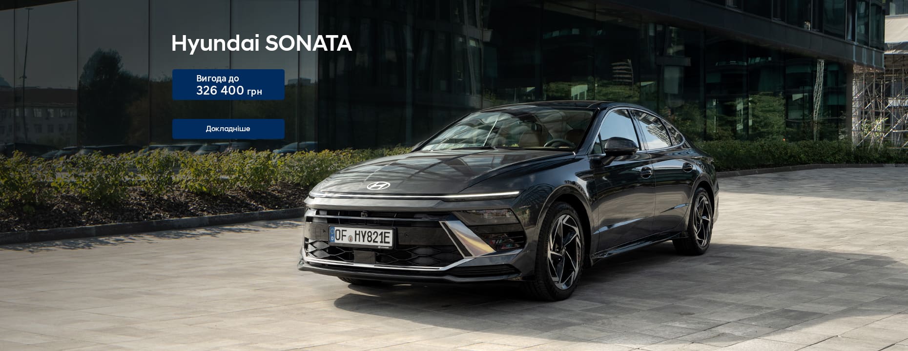 Автомобілі Hyundai м. Суми | Купити новий Хюндай | Соллі Плюс - фото 11