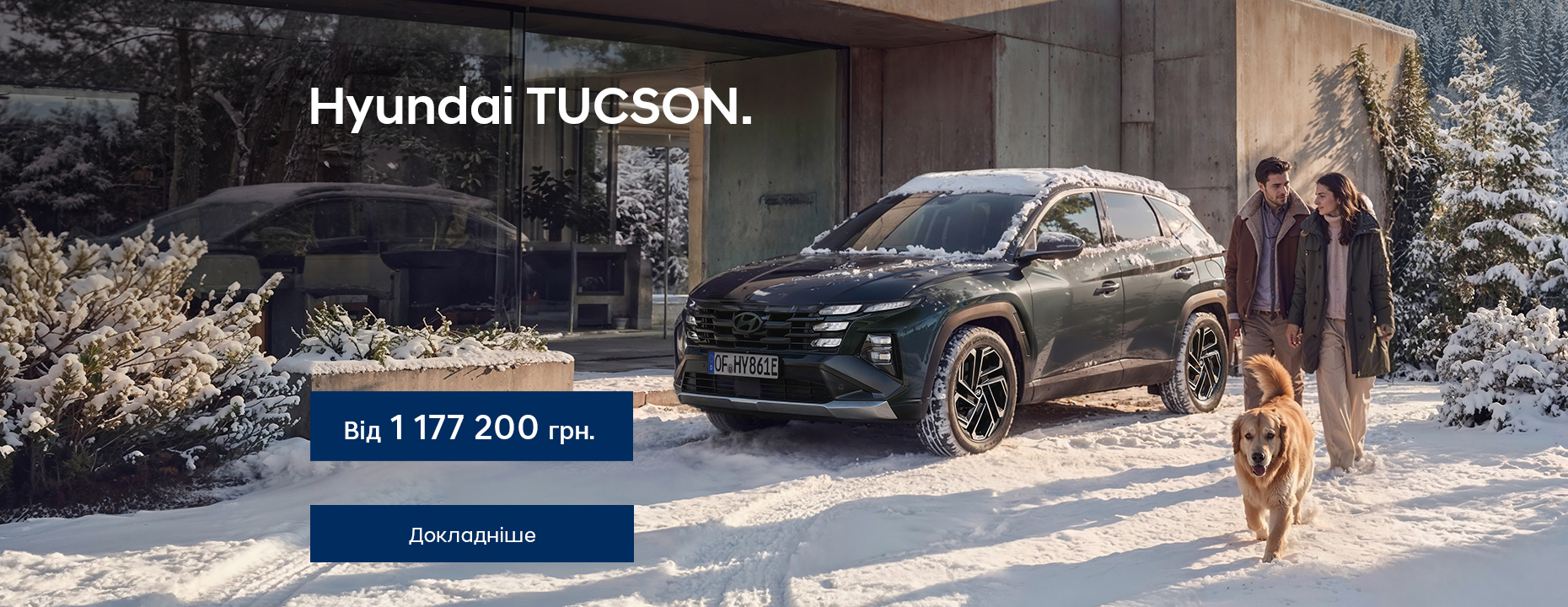 Автомобілі Hyundai м. Суми | Купити новий Хюндай | Соллі Плюс - фото 6