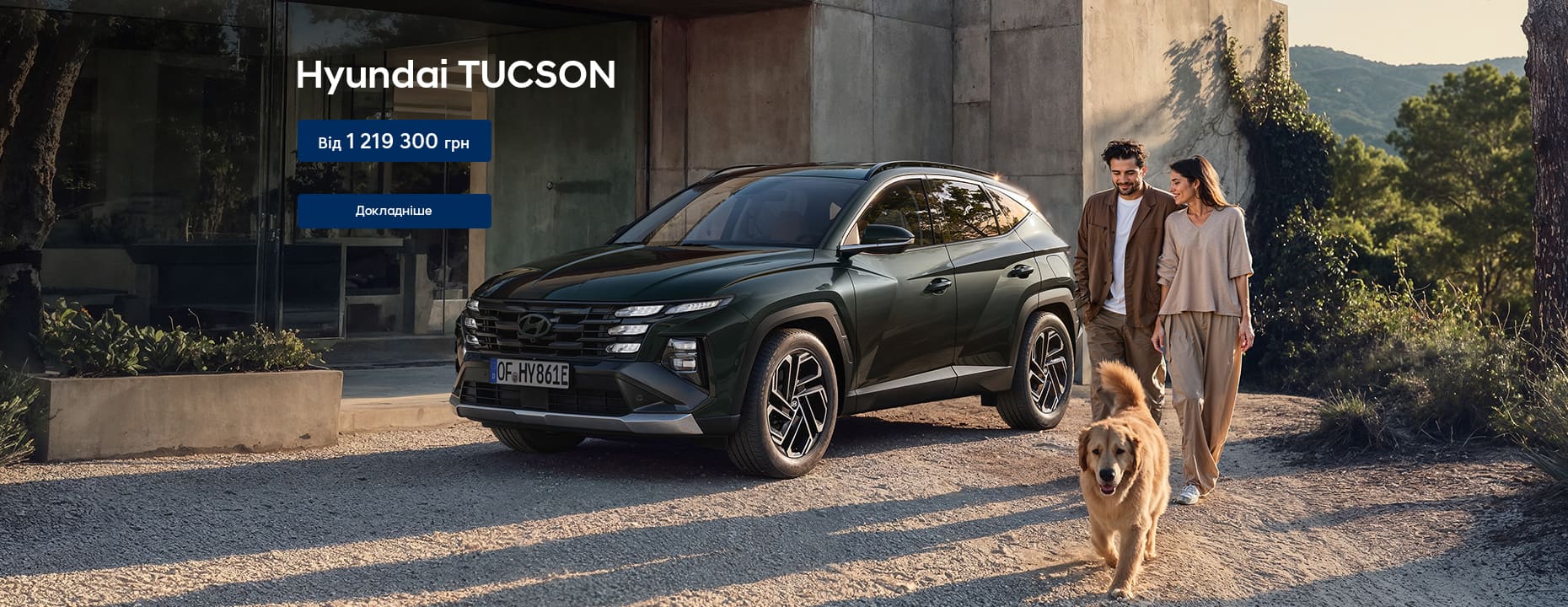 Автомобілі Hyundai м. Суми | Купити новий Хюндай | Соллі Плюс - фото 6