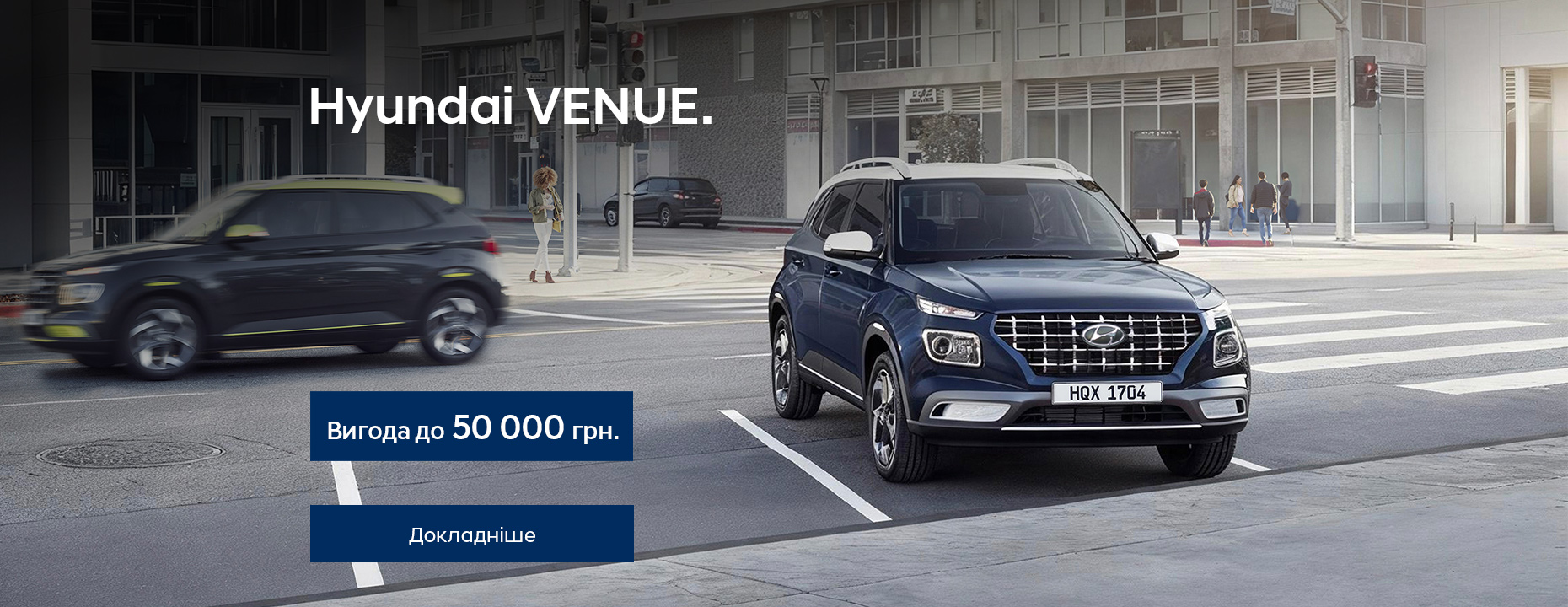 Автомобілі Hyundai м. Суми | Купити новий Хюндай | Соллі Плюс - фото 10